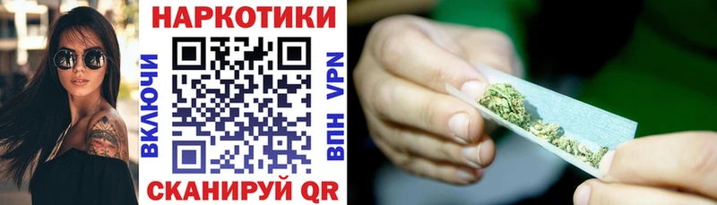 Наркошоп купить Канабис  Галлюциногенные грибы  СК  ГАШ  COCAIN  Меф мяу мяу  Михайловск