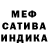 Метадон мёд NiceFox