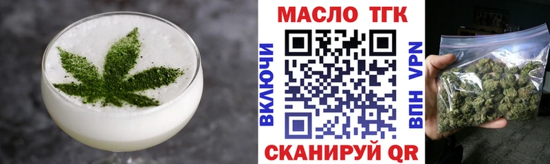 Купить где  Михайловск  Canna-Cookies марихуана 