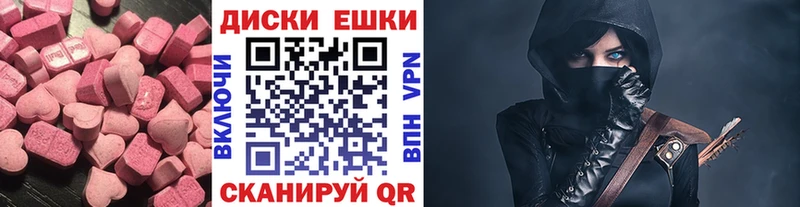 Купить закладки  Михайловск  Ecstasy Cube 