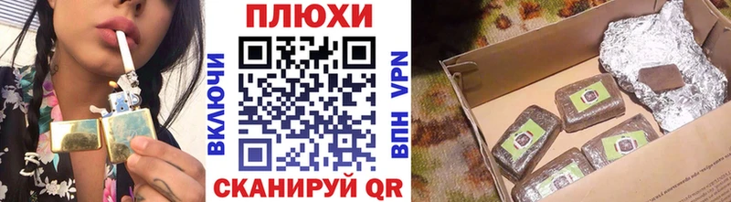Гашиш hashish  Купить закладки  Михайловск 