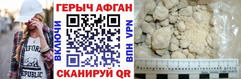 Купить где  Михайловск  Героин афганец 