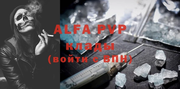 бутик Волосово
