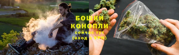 метамфетамин Волоколамск