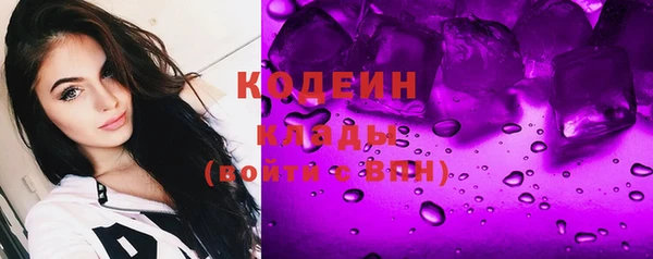 бутик Володарск