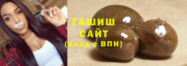 бутик Волосово