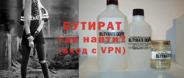 метамфетамин Волоколамск