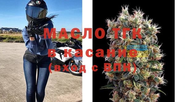 бутик Волосово