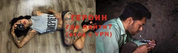 бутик Володарск