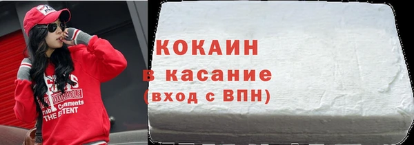 бутик Володарск