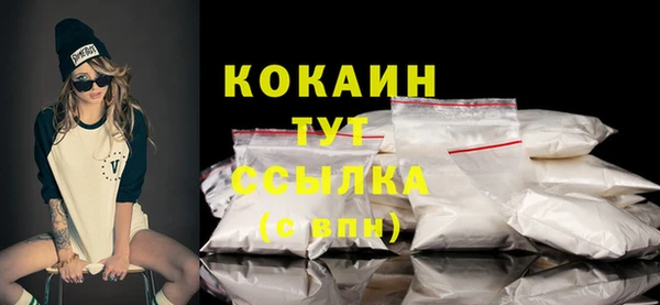 бутик Волосово