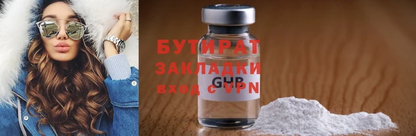 бутик Волосово