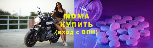 бутик Волосово
