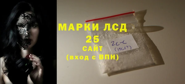 бутик Володарск