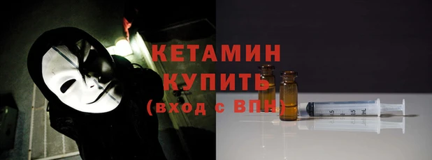 бутик Володарск