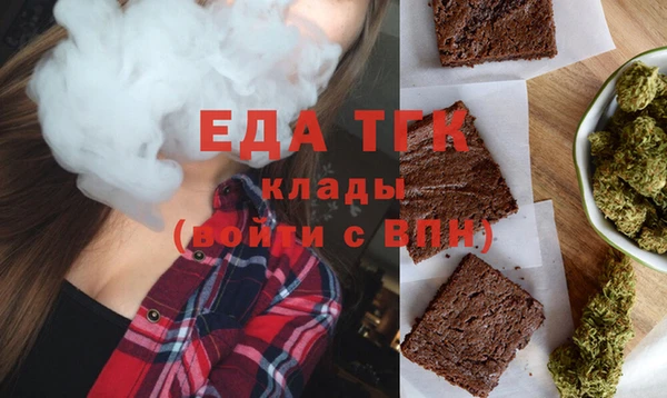 бутик Володарск