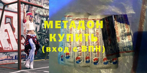 бутик Волосово