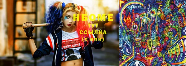 бутик Володарск