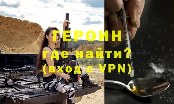 метамфетамин Волоколамск