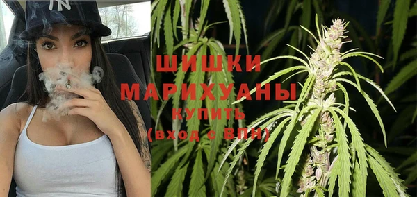 бутик Волосово