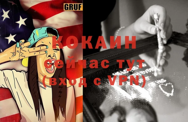 метамфетамин Волоколамск