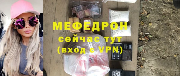 бутик Володарск