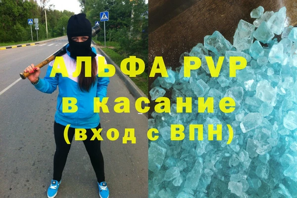 метамфетамин Волоколамск