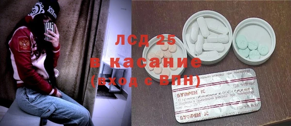 метамфетамин Волоколамск