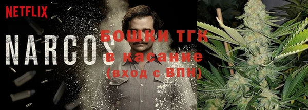 бутик Володарск