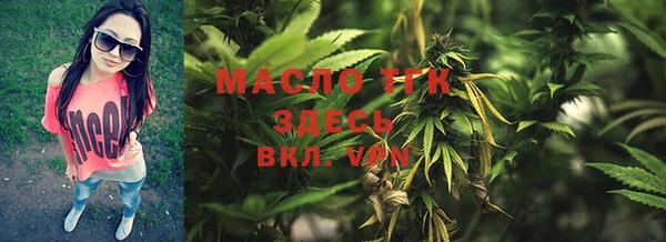 бутик Володарск