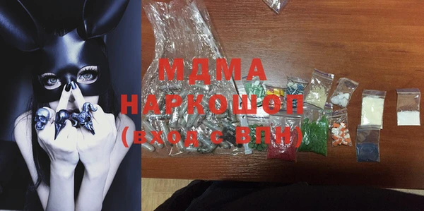 бутик Володарск