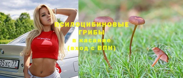 бутик Володарск