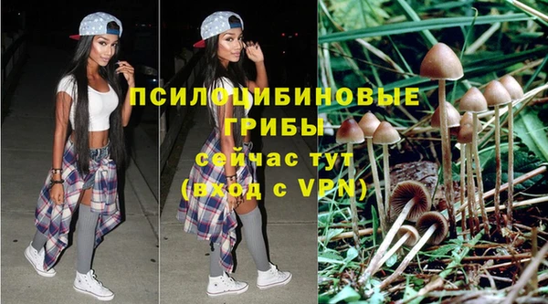 бутик Волосово