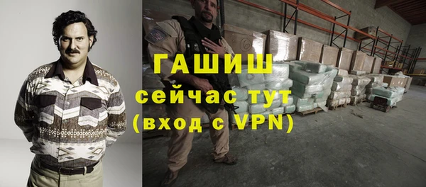 бутик Володарск