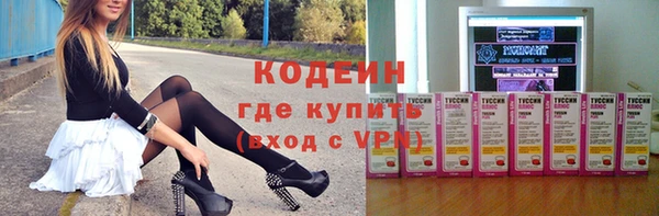 метамфетамин Волоколамск