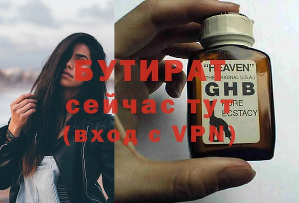 метамфетамин Волоколамск