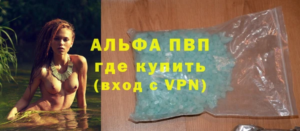 бутик Володарск