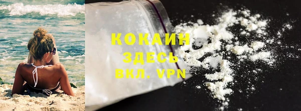 бутик Володарск