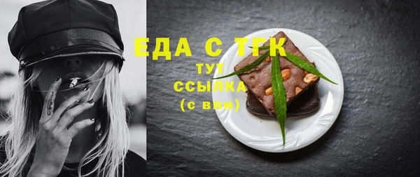 бутик Володарск