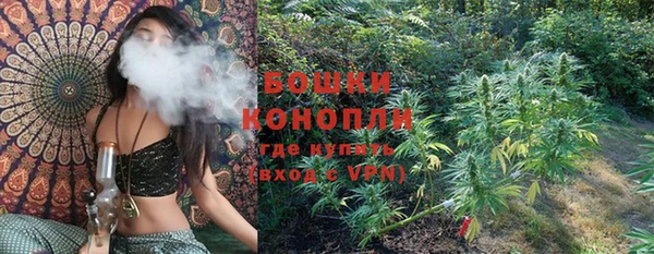метамфетамин Волоколамск