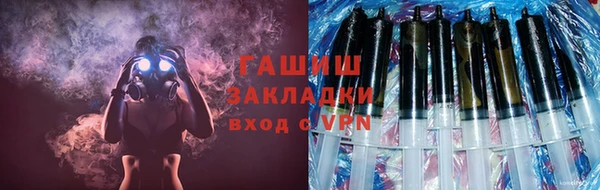 бутик Волосово