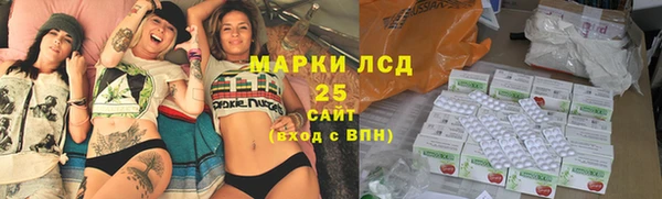 бутик Володарск