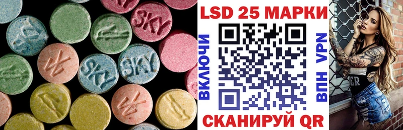 Купить  Михайловск  Лсд 25 экстази ecstasy 
