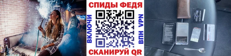 Первитин кристалл Купить где Михайловск