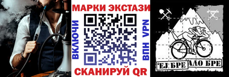 Марки N-bome 1,8мг  Купить  Михайловск 