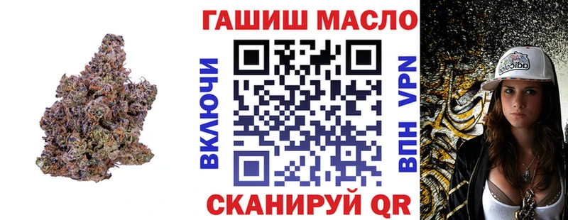 Дистиллят ТГК вейп с тгк  Купить где  Михайловск 